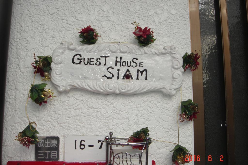 Guesthouse Siam Ósaka Exteriér fotografie