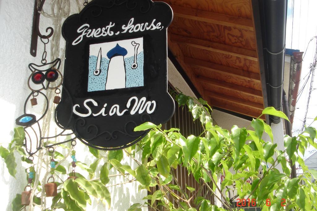 Guesthouse Siam Ósaka Exteriér fotografie